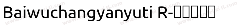 Baiwuchangyanyuti R字体转换
